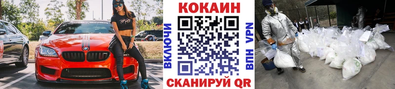 КОКАИН Эквадор  Купить закладки  Новотроицк 