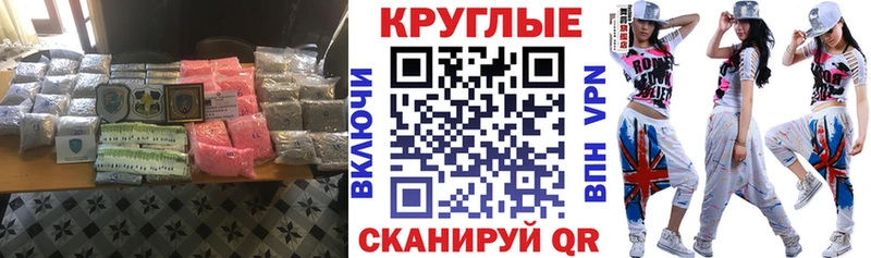 Экстази DUBAI  Купить закладки  Новотроицк 