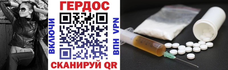 Купить  Новотроицк  ГЕРОИН афганец 