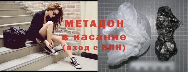 дистиллят марихуана Инсар