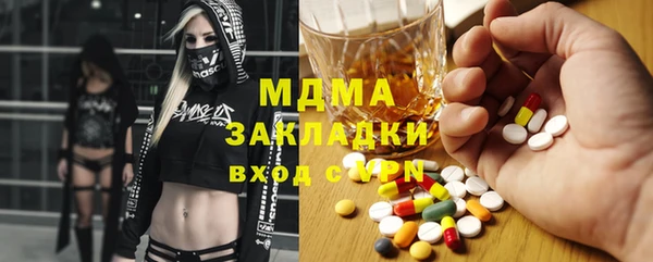 дистиллят марихуана Инсар