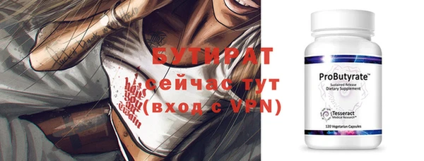 ALPHA-PVP Иннополис