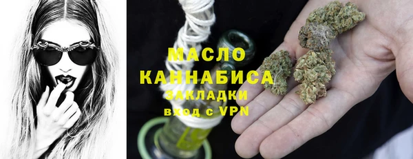 дистиллят марихуана Инсар
