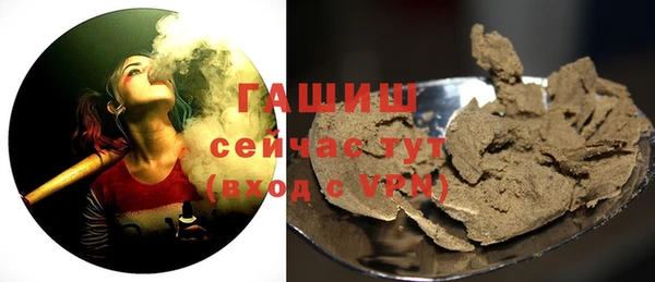 дистиллят марихуана Инсар