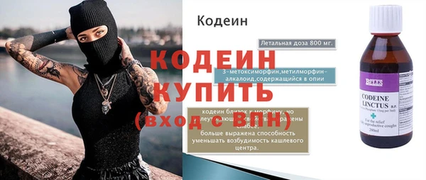 дистиллят марихуана Инсар