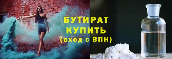 мяу мяу мука Инта