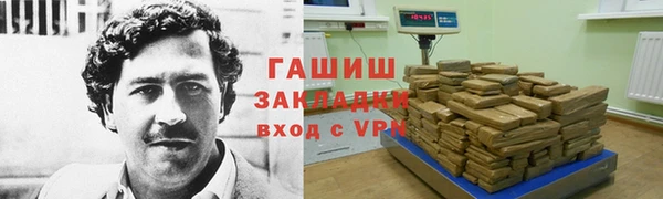мяу мяу мука Инта
