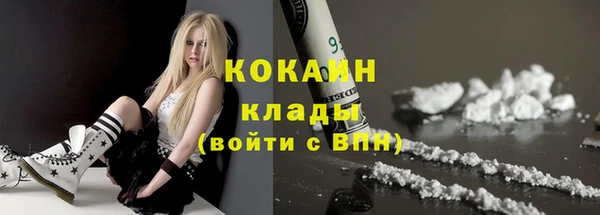 дистиллят марихуана Инсар