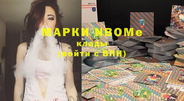 дистиллят марихуана Инсар