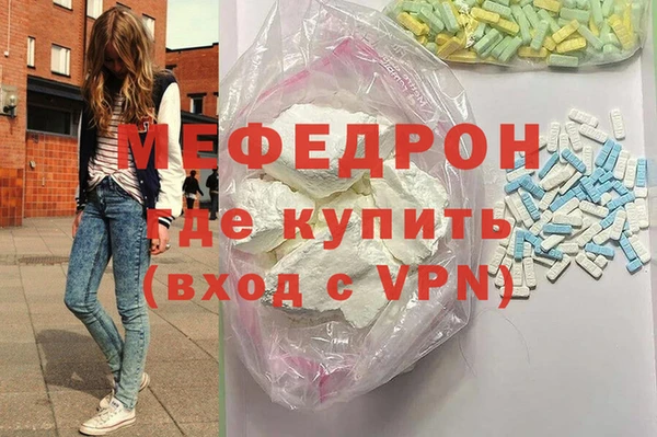 мяу мяу мука Инта