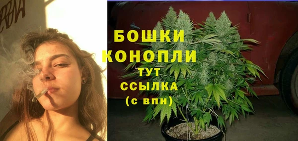 дистиллят марихуана Инсар