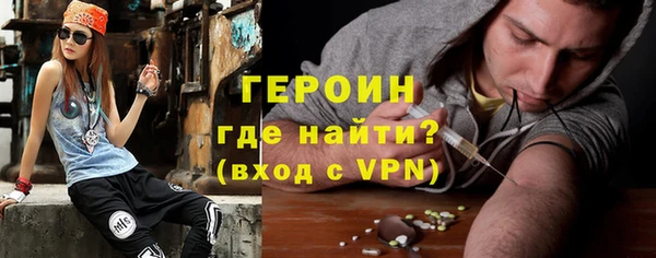 дистиллят марихуана Инсар
