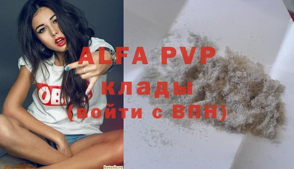дистиллят марихуана Инсар