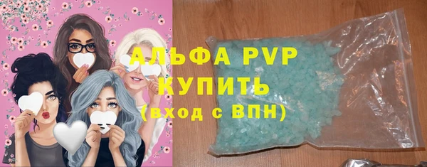 ALPHA-PVP Иннополис