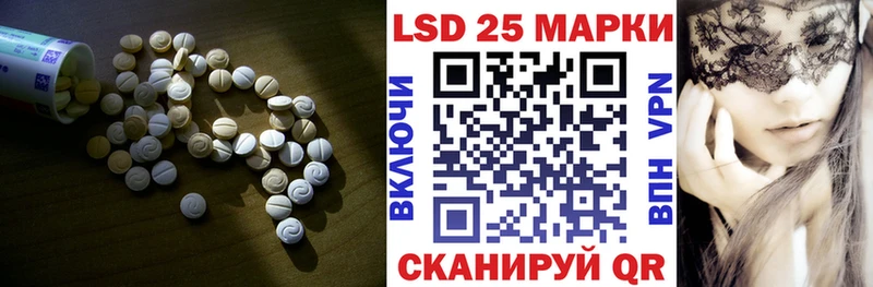 Лсд 25 экстази ecstasy Новотроицк