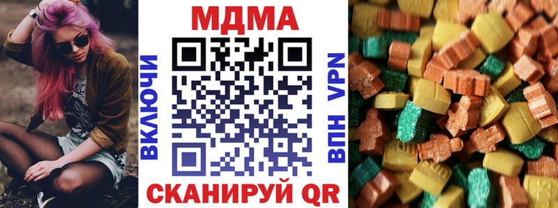 Купить где  Новотроицк  МДМА VHQ 