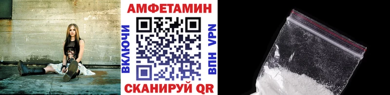 Метамфетамин мет Купить где Новотроицк