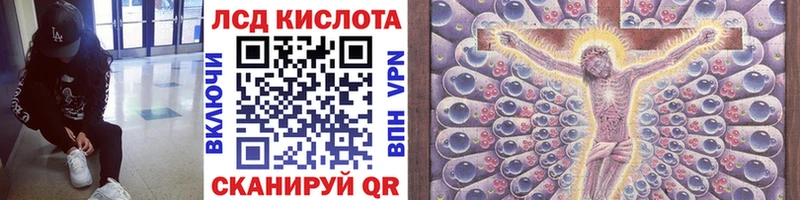 Марки N-bome 1,5мг  Купить  Новотроицк 