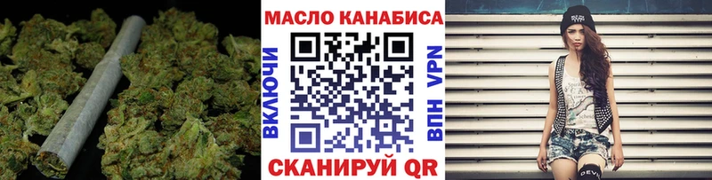 Дистиллят ТГК концентрат  Купить закладки  Новотроицк 