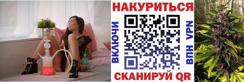 МАРИХУАНА марихуана  Купить закладки  Новотроицк 